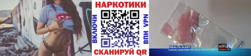Наркошоп купить СОЛЬ  МЕФ  COCAIN  ГАШИШ  Каннабис  Щёлкино