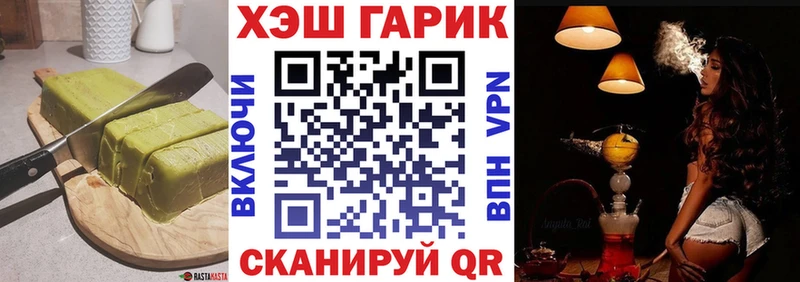 Купить  Щёлкино  Печенье с ТГК конопля 