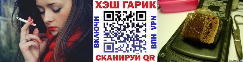 Купить где  Щёлкино  Гашиш убойный 