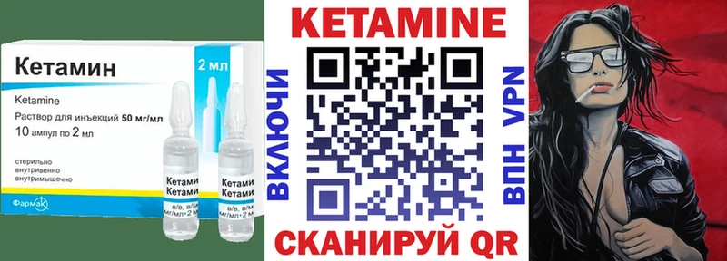 Купить где  Щёлкино  КЕТАМИН ketamine 
