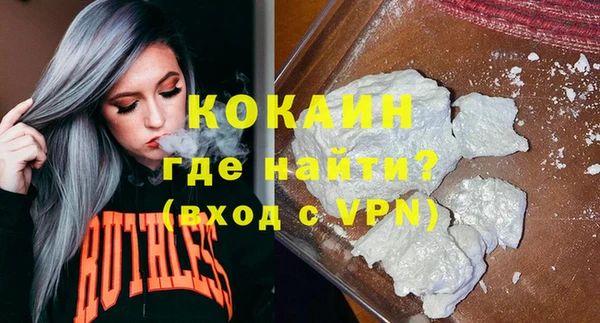 ALPHA-PVP Коряжма