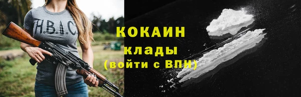 2c-b Костерёво