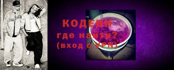 2c-b Костерёво