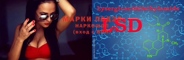 2c-b Костерёво