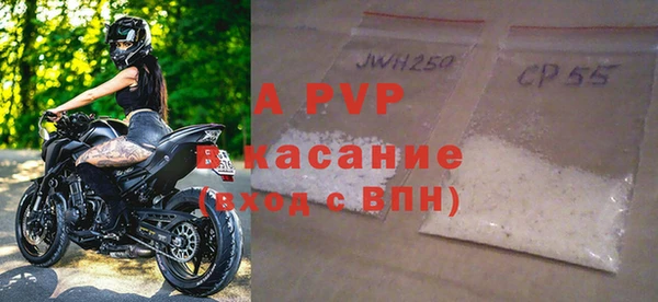 ALPHA-PVP Коряжма