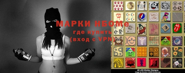 2c-b Костерёво