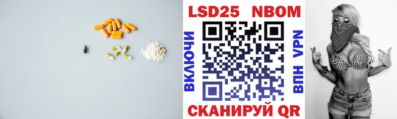 Купить  Щёлкино  ЛСД экстази ecstasy 